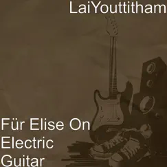 Für Elise On Electric Guitar Song Lyrics