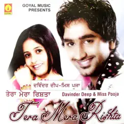 Do Chitta Chitt Song Lyrics