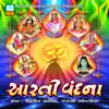 Aarti Vandana album lyrics, reviews, download