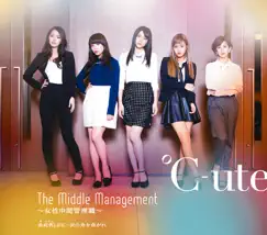 The Middle Management~女性中間管理職~/我武者LIFE/次の角を曲がれ - EP by ℃-ute album reviews, ratings, credits