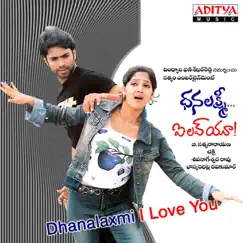Dhanalaxmi I Love You (Original Motion Picture Soundtrack) by Chakri album reviews, ratings, credits