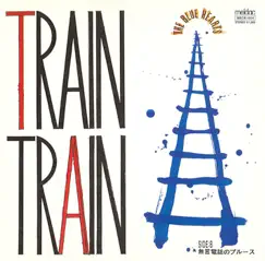 TRAIN-TRAIN / 無言電話のブルー - Single by THE BLUE HEARTS album reviews, ratings, credits