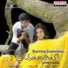 Kasipatnam Choodara Babu (Original Motion Picture Soundtrack) - EP album lyrics, reviews, download
