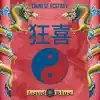 Chinese Ecstasy (EP) album lyrics, reviews, download