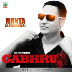 Gabru Song Lyrics