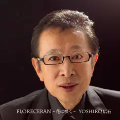 Floreceran ~花は咲く~ by Yoshiro Hiroishi album reviews, ratings, credits