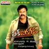 Ek Police (Original Motion Picture Soundtrack) - EP album lyrics, reviews, download