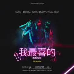 Mi Favorita (Remix) [feat. Kelmitt, Lyan, Jonz & DVICE] - Single by Sinfónico, Osquel & Raven album reviews, ratings, credits