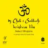 Krishna Lila - Select Bhajans - EP album lyrics, reviews, download