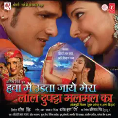 Nautanki Heer Ranjha Song Lyrics