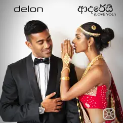 Aadare (Love You) - Single by DeLon album reviews, ratings, credits