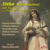 Rachmaninoff: Aleko album lyrics, reviews, download
