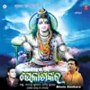 Bhola Sankara album lyrics, reviews, download