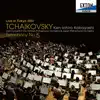 Live in Tokyo 2007 Joint Concert Of The Arnhem Philharmonic Orchestra & Japan Philharmonic Orchestra album lyrics, reviews, download