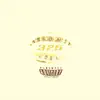 LeanTown - Single album lyrics, reviews, download