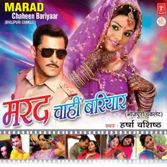 Marad Chaheen Bariyaar by Harsha Vashishth album reviews, ratings, credits