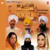 Jhim - Jhim Varsei Amrit Dhara song lyrics