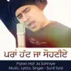 Paran Hat Ja Sohniye - Single album lyrics, reviews, download
