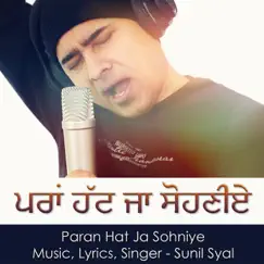 Paran Hat Ja Sohniye Song Lyrics