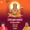Shree Hanuman Mahamantra album lyrics, reviews, download