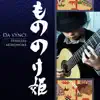 Princess Mononoke (From "Princess Mononoke") - Single album lyrics, reviews, download