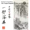 Guqin Music: The Utopia Empathy of Past and Present album lyrics, reviews, download