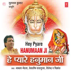 Hey Pyare Hanumaanji by Debashish Dasgupta, Babla Mehta, Shailender & Vikrant album reviews, ratings, credits