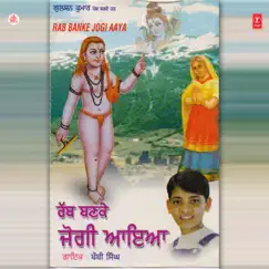 Baba Ji Da Mela Song Lyrics