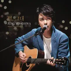 You, My Star - Single by Jung Yong Hwa album reviews, ratings, credits