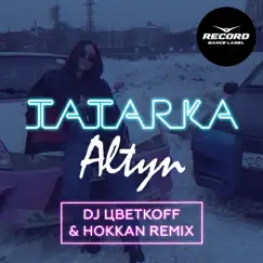 Алтын (DJ Цветкoff & Hokkan Remix) Song Lyrics
