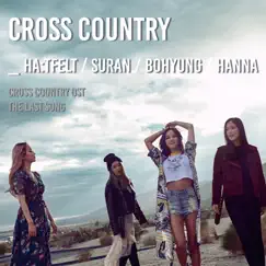 Cross Country (Original Television Soundtrack), Pt. 4 - Single by HA:TFELT, Kim Bo Hyung & SURAN album reviews, ratings, credits