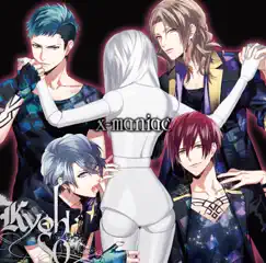 Dynamic Chord Vocal Series, Vol. 3 Kyohso by KYOHSO album reviews, ratings, credits