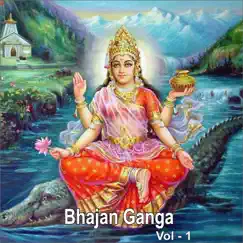 Bhajan Ganga, Vol. 1 by Anup Jalota album reviews, ratings, credits