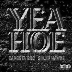 Yea Hoe (Instrumental) Song Lyrics