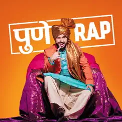 Pune Rap (feat. Jasraj Joshi) - Single by Shreyash Jadhav album reviews, ratings, credits