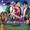Jijaji Ki Jai Ho (Original Motion Picture Soundtrack) album lyrics, reviews, download