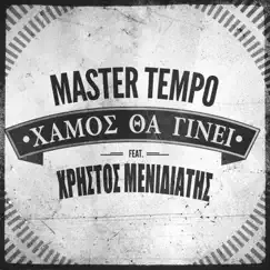 Hamos Tha Ginei (feat. Christos Menidiatis) - Single by Master Tempo album reviews, ratings, credits