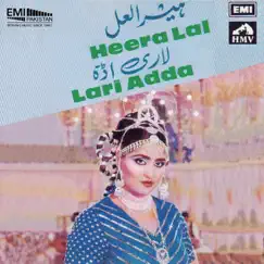 Heera Lal / Lari Adda by Various Artists album reviews, ratings, credits