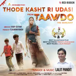 Thode Kasht Ri Udasi From Taawdo- The Sunlight Song Lyrics