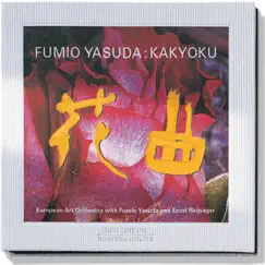 Kakyoku by Fumio Yasuda album reviews, ratings, credits
