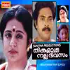 Panineermai (From "Thinkalazcha Nalla Divasam") - Single album lyrics, reviews, download