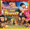 Dhak Dhak Dhadke Jiyara song lyrics