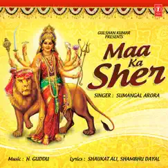 Jhandewali Maa Song Lyrics