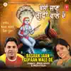 Basaan Jaan Gufaan Wale De album lyrics, reviews, download