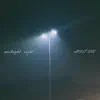 Midnight Light - Single album lyrics, reviews, download