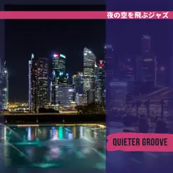 夜の空を飛ぶジャズ by Quieter Groove album reviews, ratings, credits