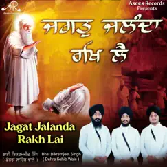 Jagat Jalanda Rakh Lai - Single by Bhai Bikramjeet Singh album reviews, ratings, credits