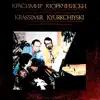 Krassimir Kyurkchiyski: Concerto for piano and orchestra; Adagio for string orchestra album lyrics, reviews, download