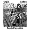 KofaSoCalfragilistic (feat. So=Cal) - EP album lyrics, reviews, download