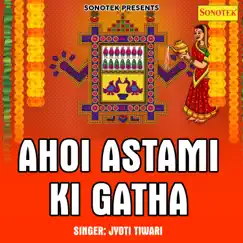 Ahoi Astami Ki Gatha - EP by Jyoti Tiwari album reviews, ratings, credits